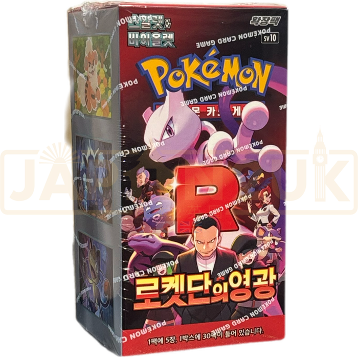 Pokemon Glory of Team Rocket sv10 Korean Booster Box