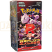 Pokemon Glory of Team Rocket sv10 Korean Booster Box