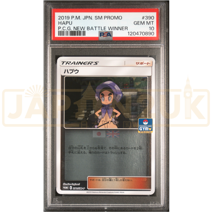 Pokemon Hapu Reverse Holo Pokemon Card Gym New Battle Winner's Prize Promo 390/SM-P Japanese Graded Card PSA 10 #120470890