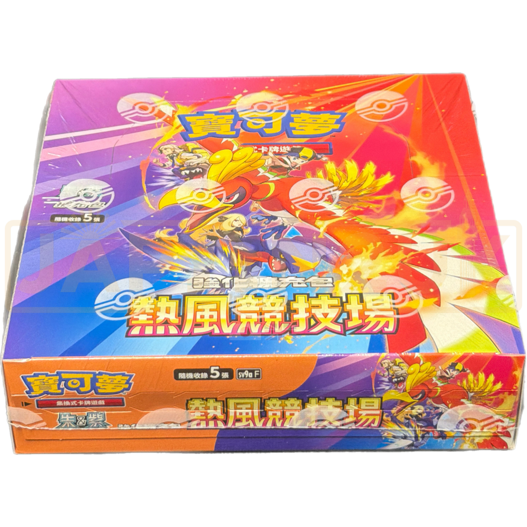 Pokemon Heatwave Arena sv9a F Traditional Chinese Booster Box