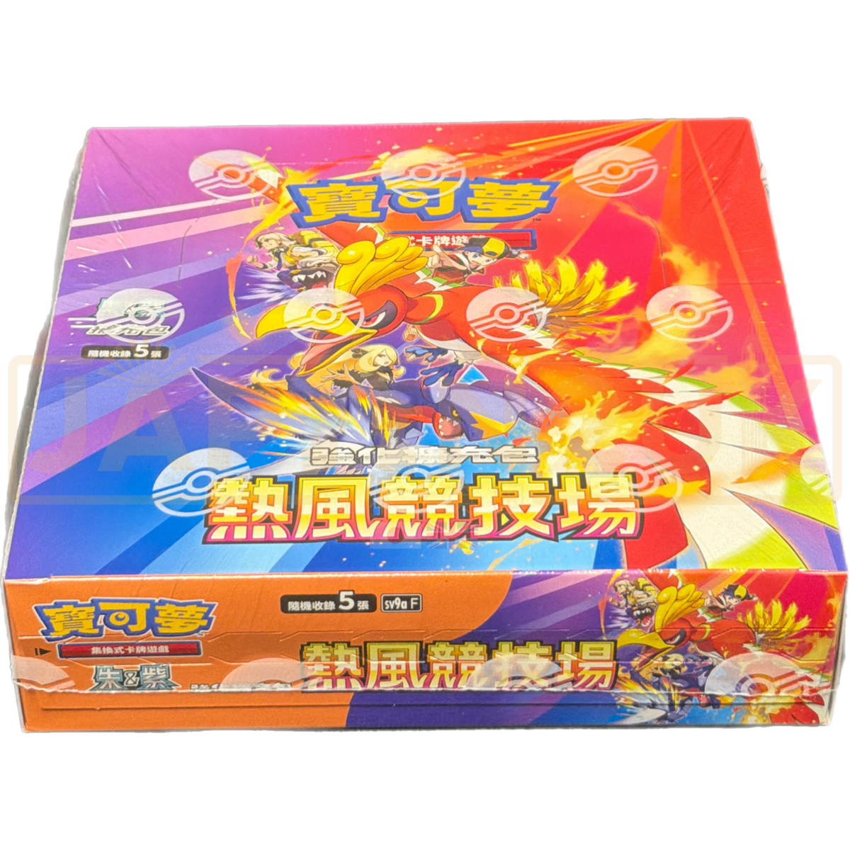 Pokemon Heatwave Arena sv9a F Traditional Chinese Booster Box