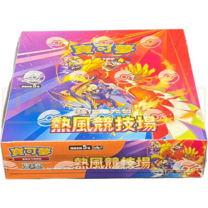 Pokemon Heatwave Arena sv9a F Traditional Chinese Booster Box