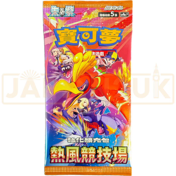 Pokemon Heatwave Arena sv9a F Traditional Chinese Booster Pack