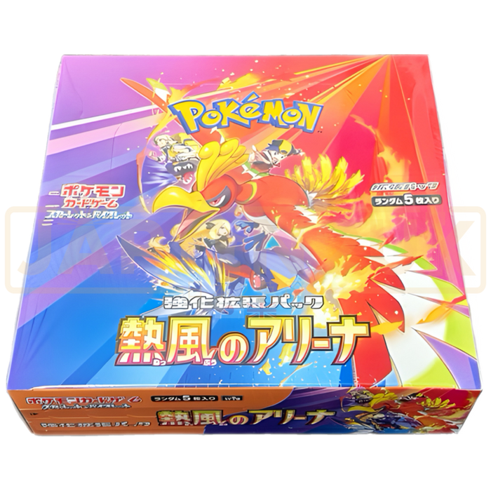 what is msrp for japanese booster boxes Pokemon Heatwave Arena sv9a Japanese Booster Box