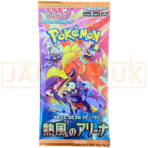 Pokemon - Heat Wave Arena - Booster Pack (Japanese) Pokemon - Heat Wave Arena - Booster Pack (Japanese)