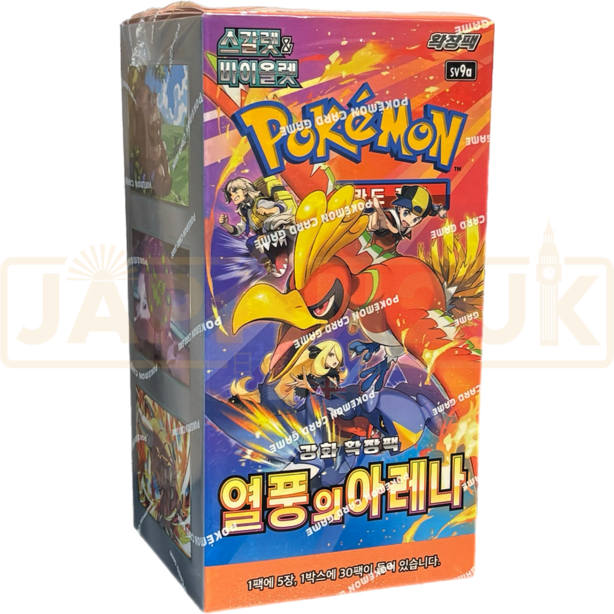 pokemon card heat wave arena booster box Pokémon Heat Wave Arena Booster Box with Promos (Korean, 30 Booster Packs)  – TCG Rip Factory main image 0