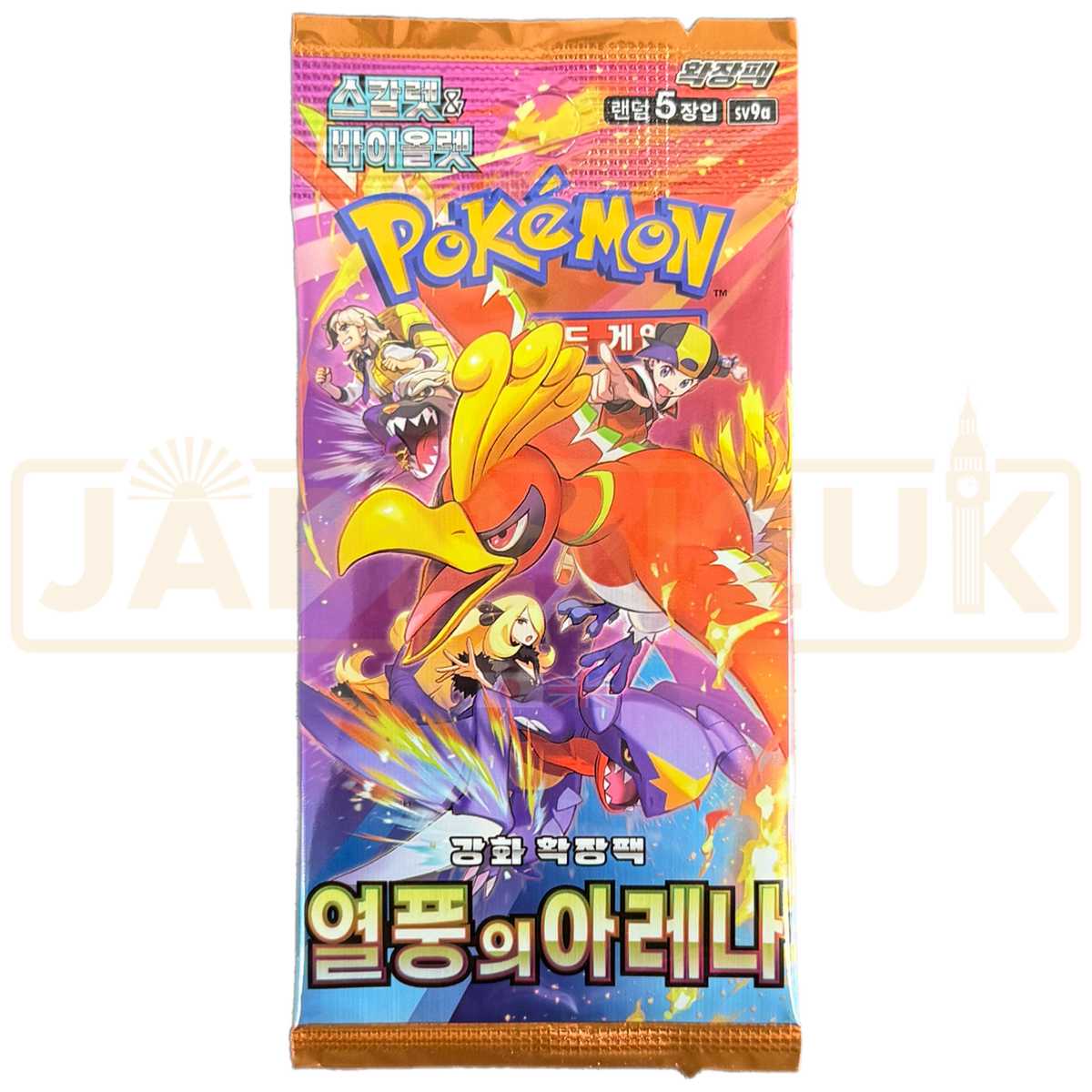 Booster Pokémon SV9a Heat Wave Arena – Édition Coréenne – 5 Cartes Par Pack – Équivalent Rivalités Destinées