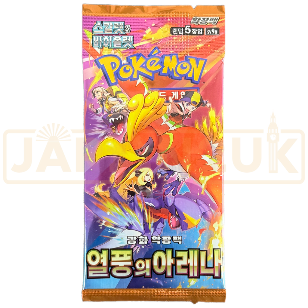 Japanese Pokemon TCG: "Heat Wave Arena" Booster Pack Box - Brand New & Sealed (UK Seller) Japanese Pokemon TCG: "Heat Wave Arena" Booster Pack Box - Brand New & Sealed (UK Seller)