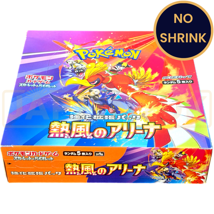 Pokemon Heatwave Arena sv9a No Shrink Japanese Booster Box