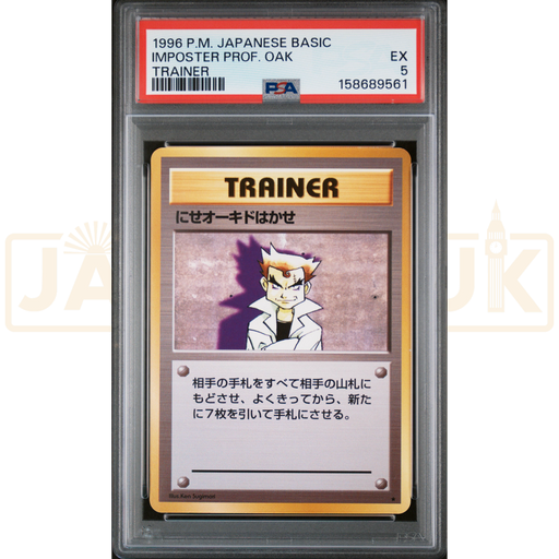 Pokemon Imposter Professor Oak Base Set Trainer Japanese Graded Card PSA 5 #158689561