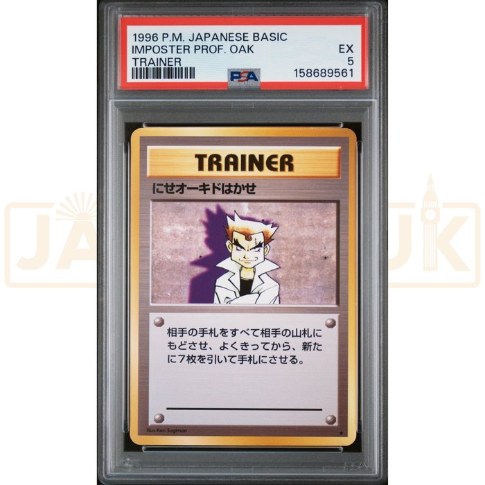 Pokemon Imposter Professor Oak Base Set Trainer Japanese Graded Card PSA 5 #158689561