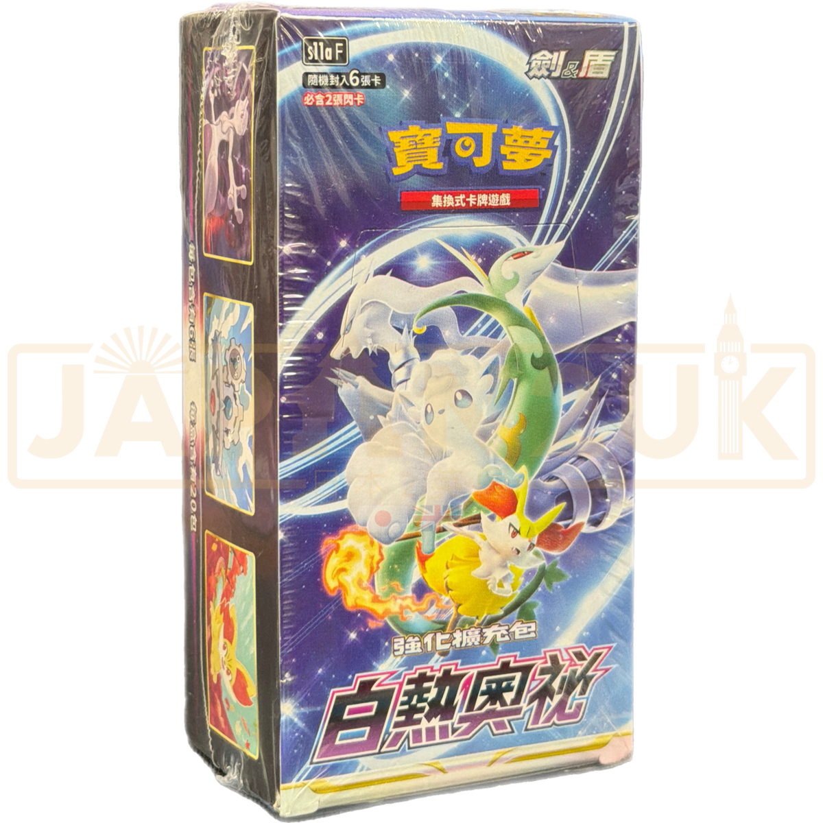 arcana booster box Pokemon Card Incandescent Arcana s11a Booster Box Sword & Shield 20220802 NEW
