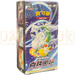 Pokemon Incandescent Arcana s11a F Traditional Chinese Booster Box