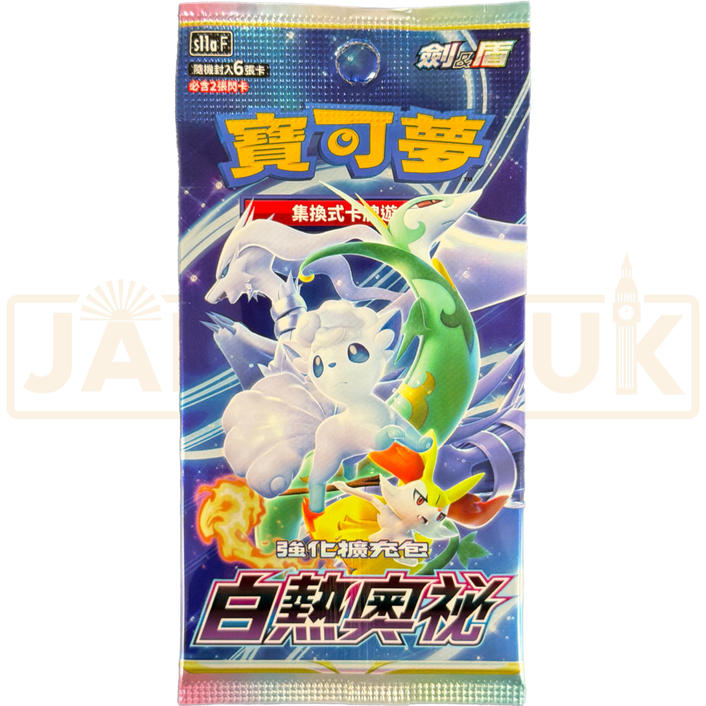 pokemon incandescent arcana booster box TCG The V STAR mechanic happens to the evolved versions of Pokmon V cards Pokmon Cards Incandescent Arcana Expansion