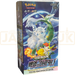 Pokemon Incandescent Arcana s11a Korean Booster Box