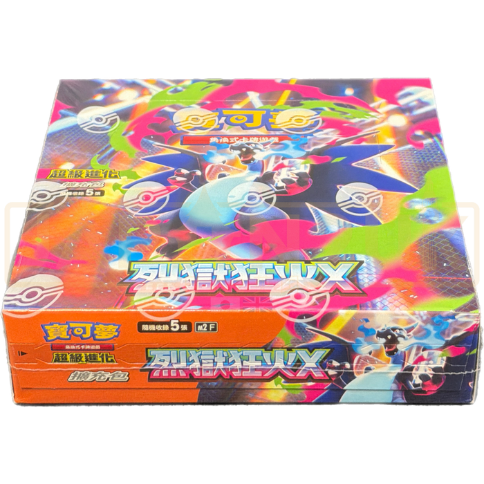 Pokemon Inferno X m2 F Traditional Chinese Booster Box