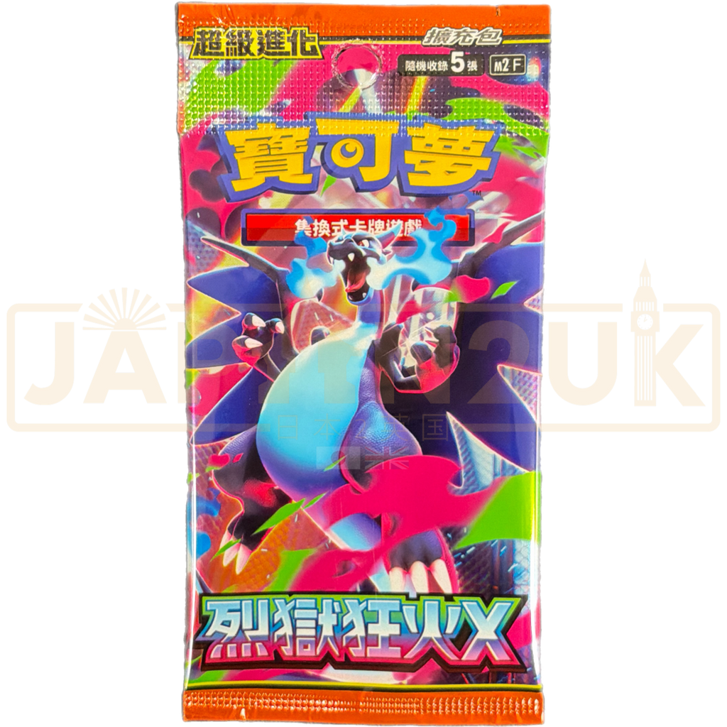 Pokemon Inferno X m2 F Traditional Chinese Booster Pack — Japan2UK