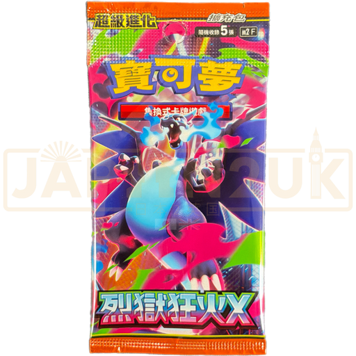 Pokemon Inferno X m2 F Traditional Chinese Booster Pack Pokemon Inferno X m2 F Traditional Chinese Booster Pack