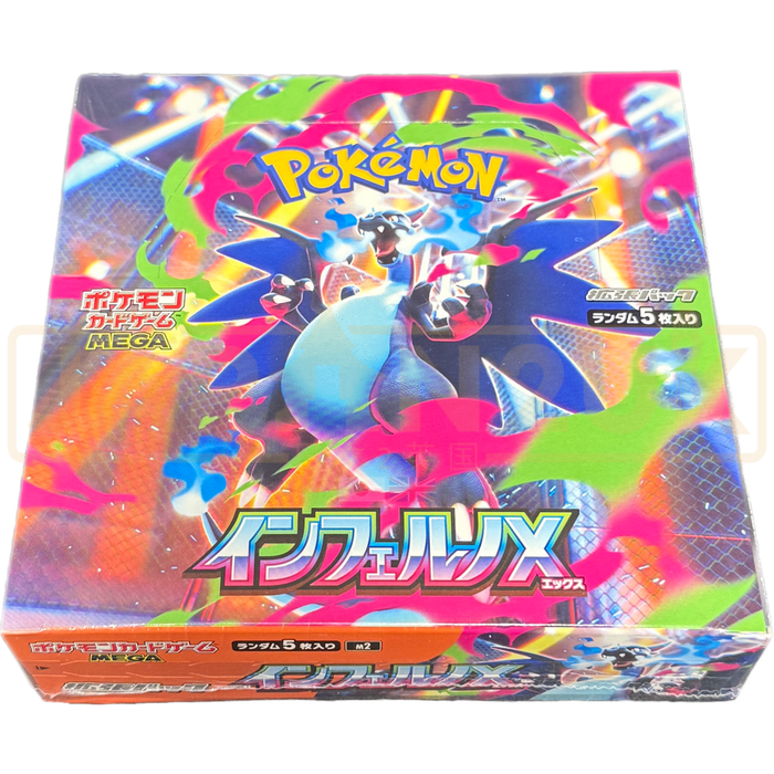 ポケモンカードゲーム Pokemon Card Inferno X Booster Box Sealed]Inferno X Booster Box Pokemon Card Game Mega M2