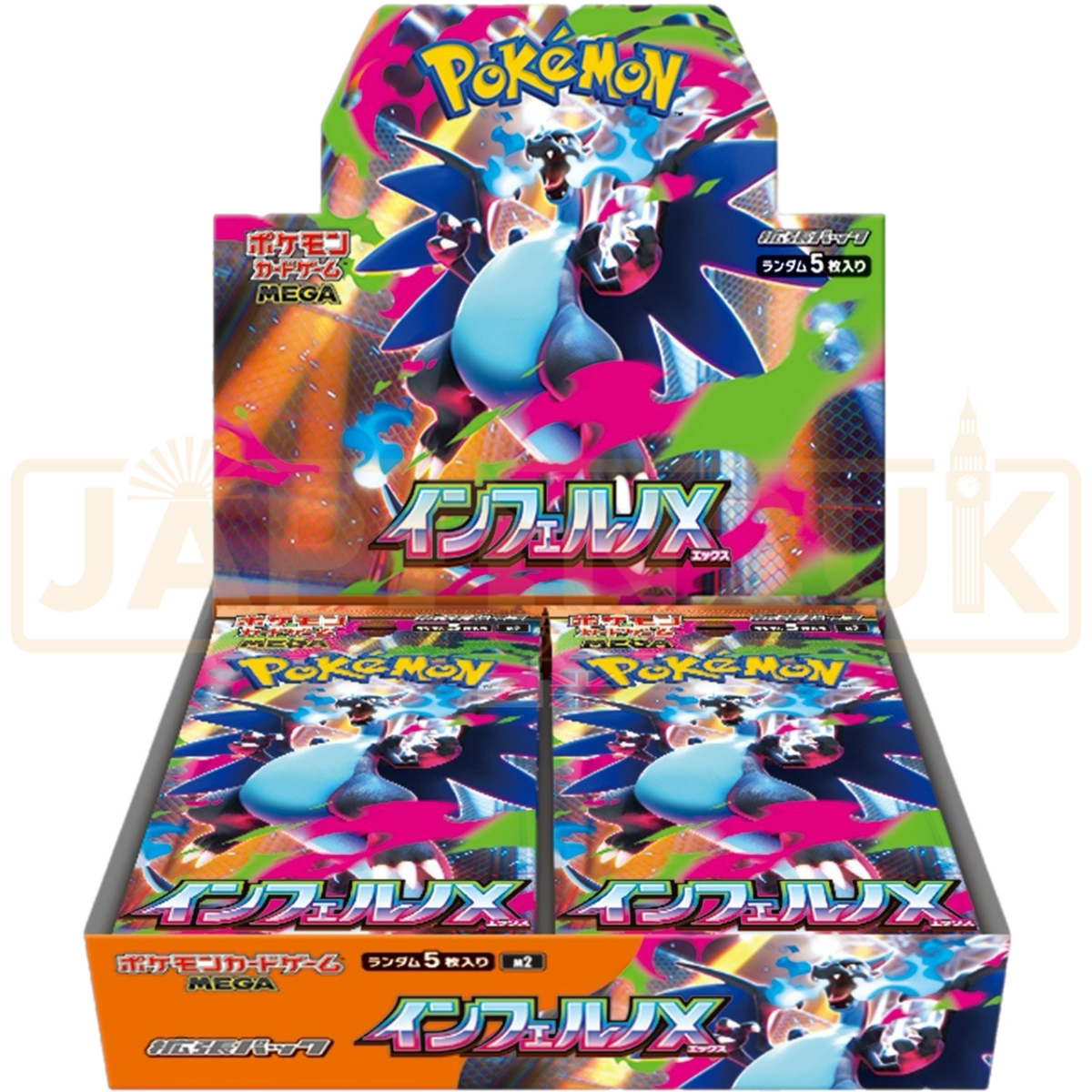 Pokemon Inferno X m2 Japanese Booster Box — Japan2UK