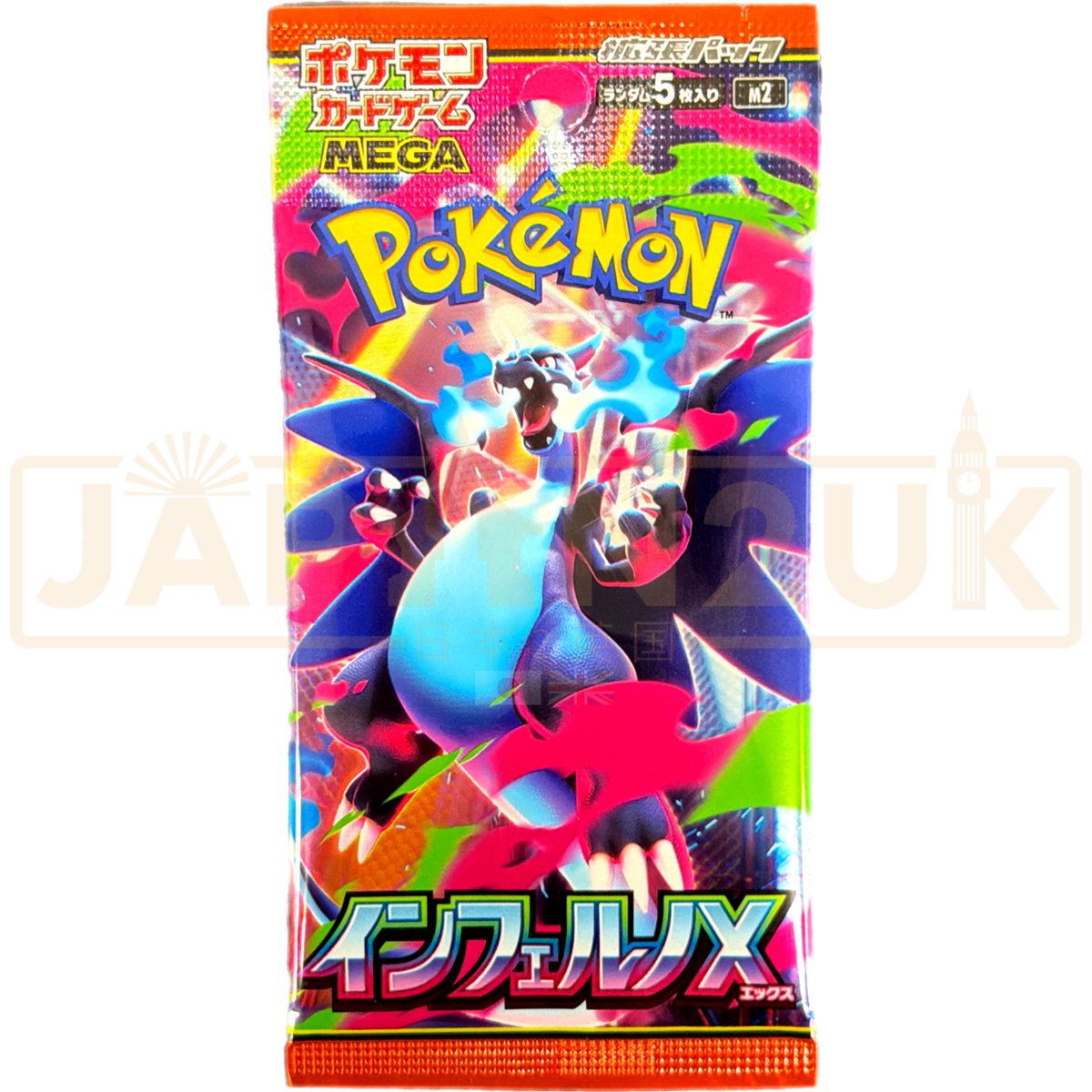Pokemon Inferno X m2 Japanese Booster Pack — Japan2UK
