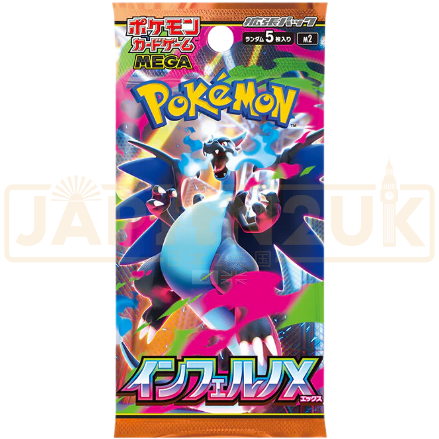 Pokemon Cards Booster Box Pokemon Inferno X Booster Box (Japanese) 150 Cards, Factory Sealed, M2 Series, No Shrink Sealed Collectible Card Game Packs In Japanese Pokemon Cards Booster Box Pokemon Inferno X Booster Box (Japanese) 150 Cards, Factory Sealed, M2 Series, No Shrink Sealed Collectible Card Game Packs In Japanese