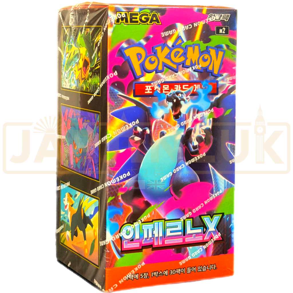 Pokemon Inferno X M2 Korean Booster Box Pokemon Inferno X M2 Korean Booster Box