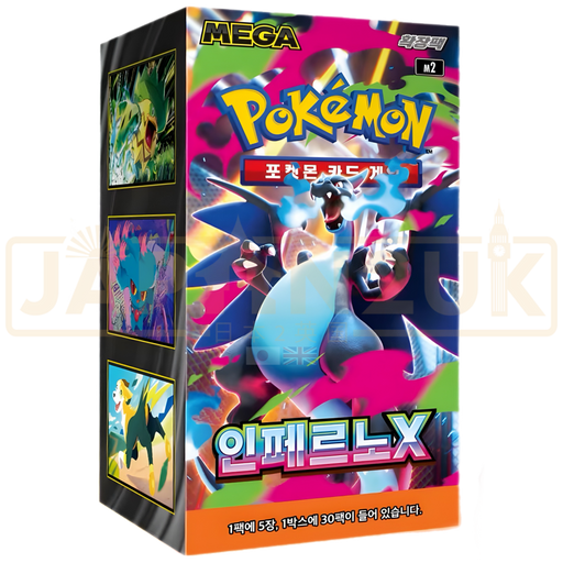 Pokemon Inferno X m2 Korean Booster Box