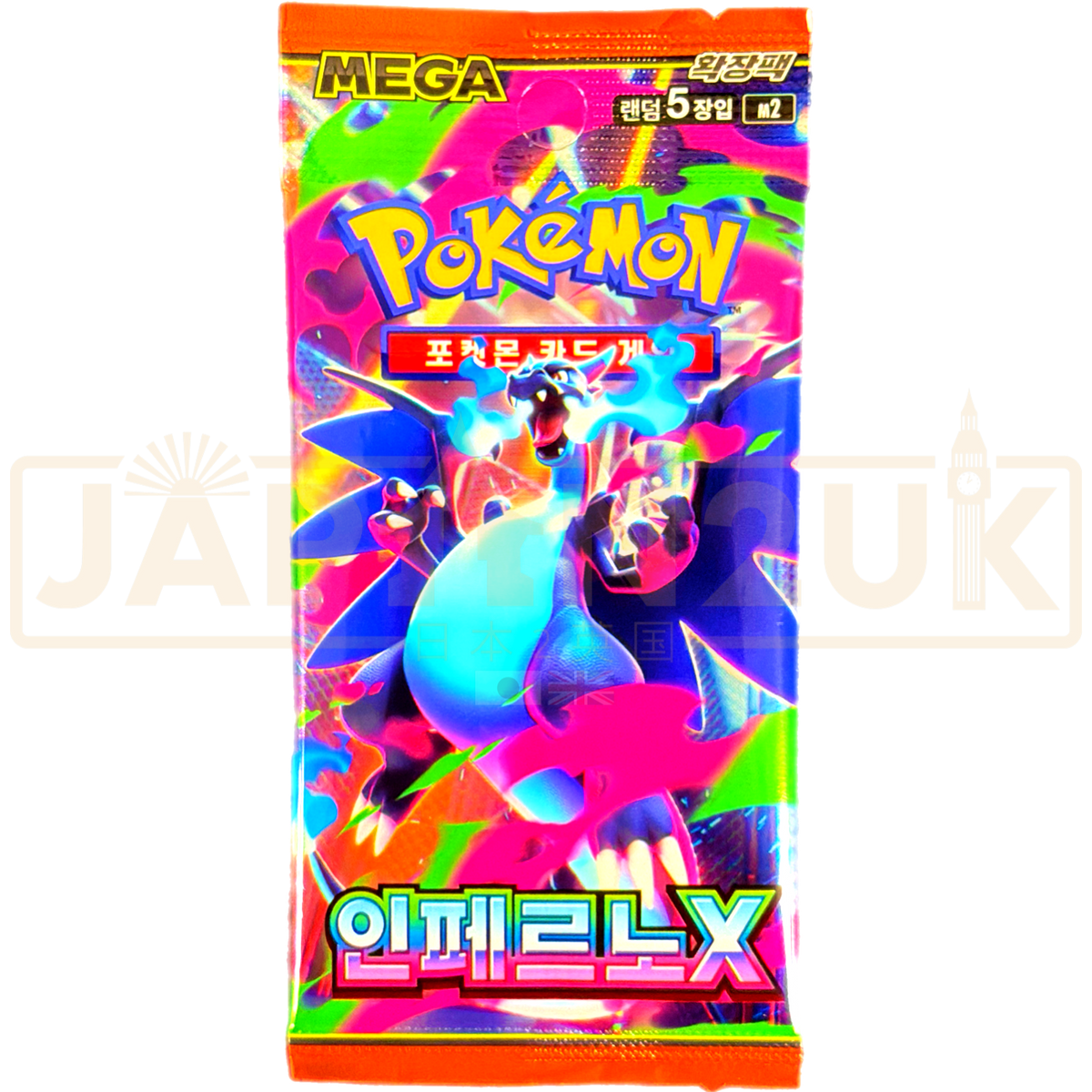 Pokemon Card MEGA Expansion Pack Inferno X Booster box M2 Korean