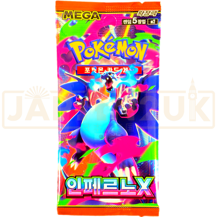 Pokemon Inferno X m2 Korean Booster Pack