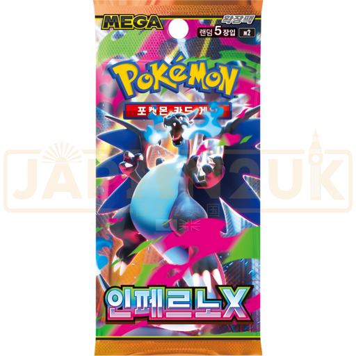 Pokemon Inferno X m2 Korean Booster Pack — Japan2UK