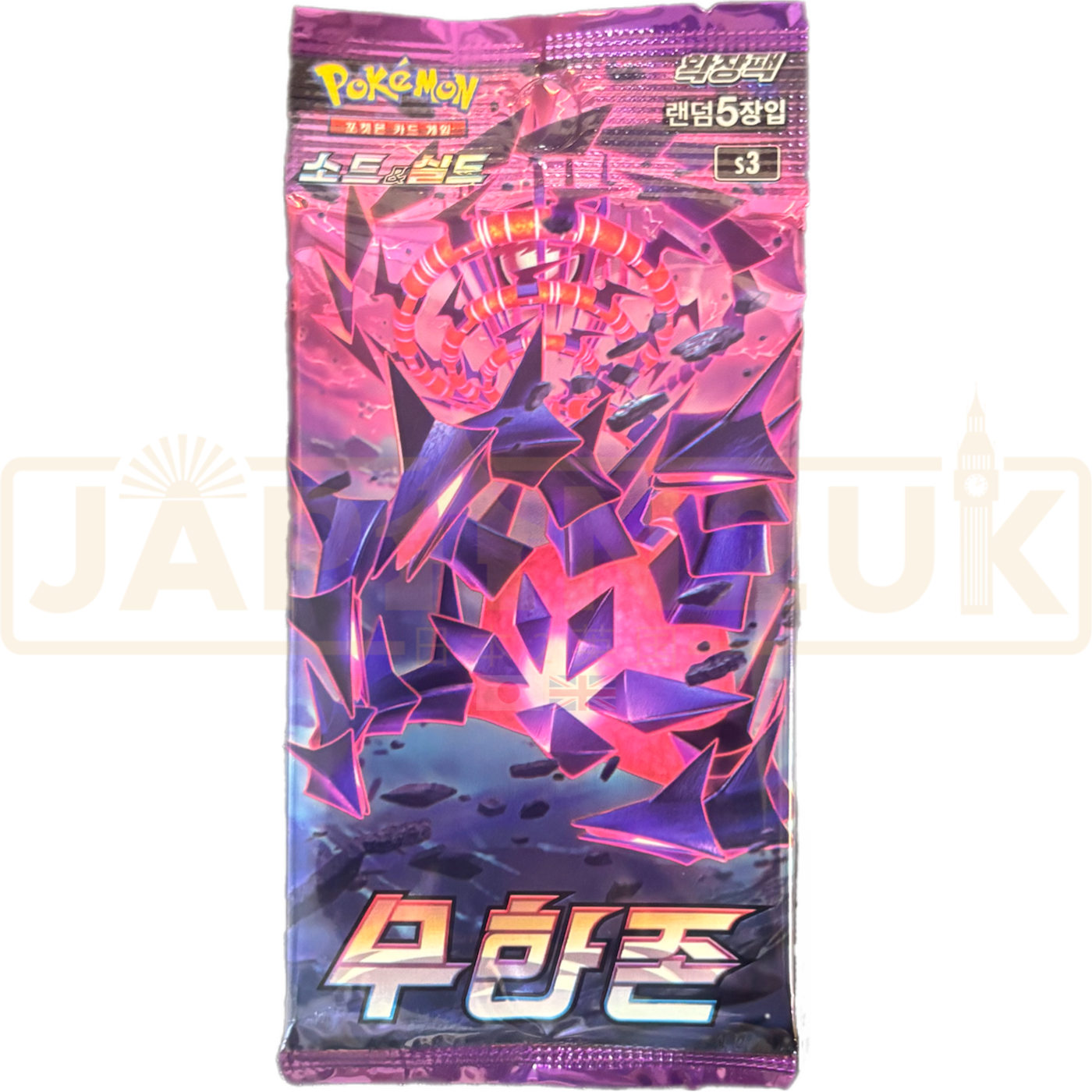 Pokemon Infinity Zone s3 Korean Booster Pack — Japan2UK