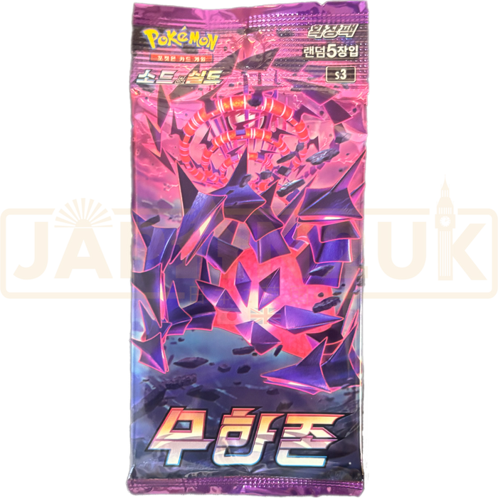 Pokemon Infinity Zone s3 Korean Booster Pack