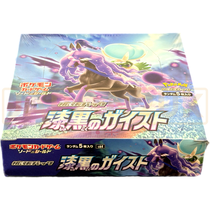 Pokemon Jet Black Poltergeist s6K Japanese Booster Box