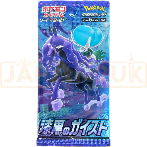 jet black pokemon booster box Spirit S6K - Sword & Shield Series Do not place this item near open fires. Pokemon Jet Black Poltergeist s6K