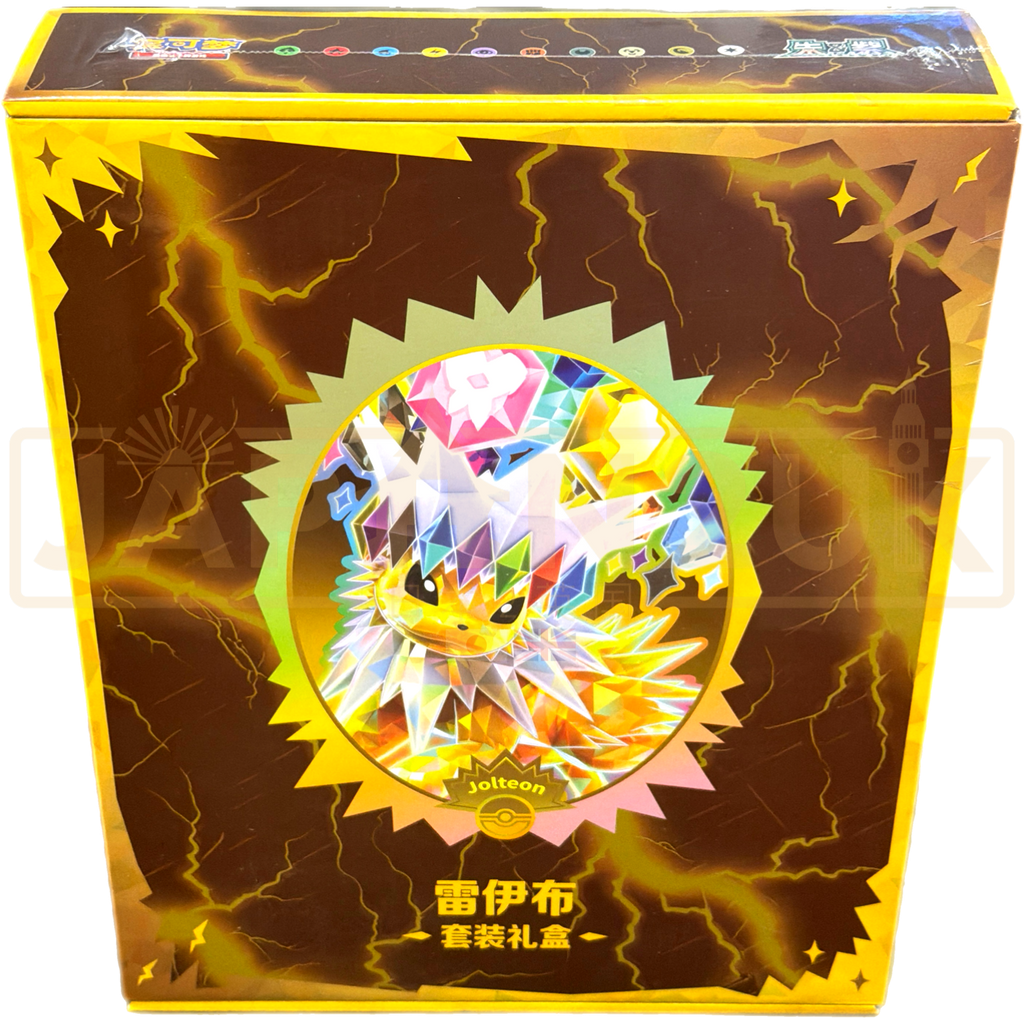 jolteon card binder Pokemon Terastal Grand Crystal Gathering Simplified Chinese Gift Box evolutions in GEM Pack Vol.2 My Binder Broke From Too