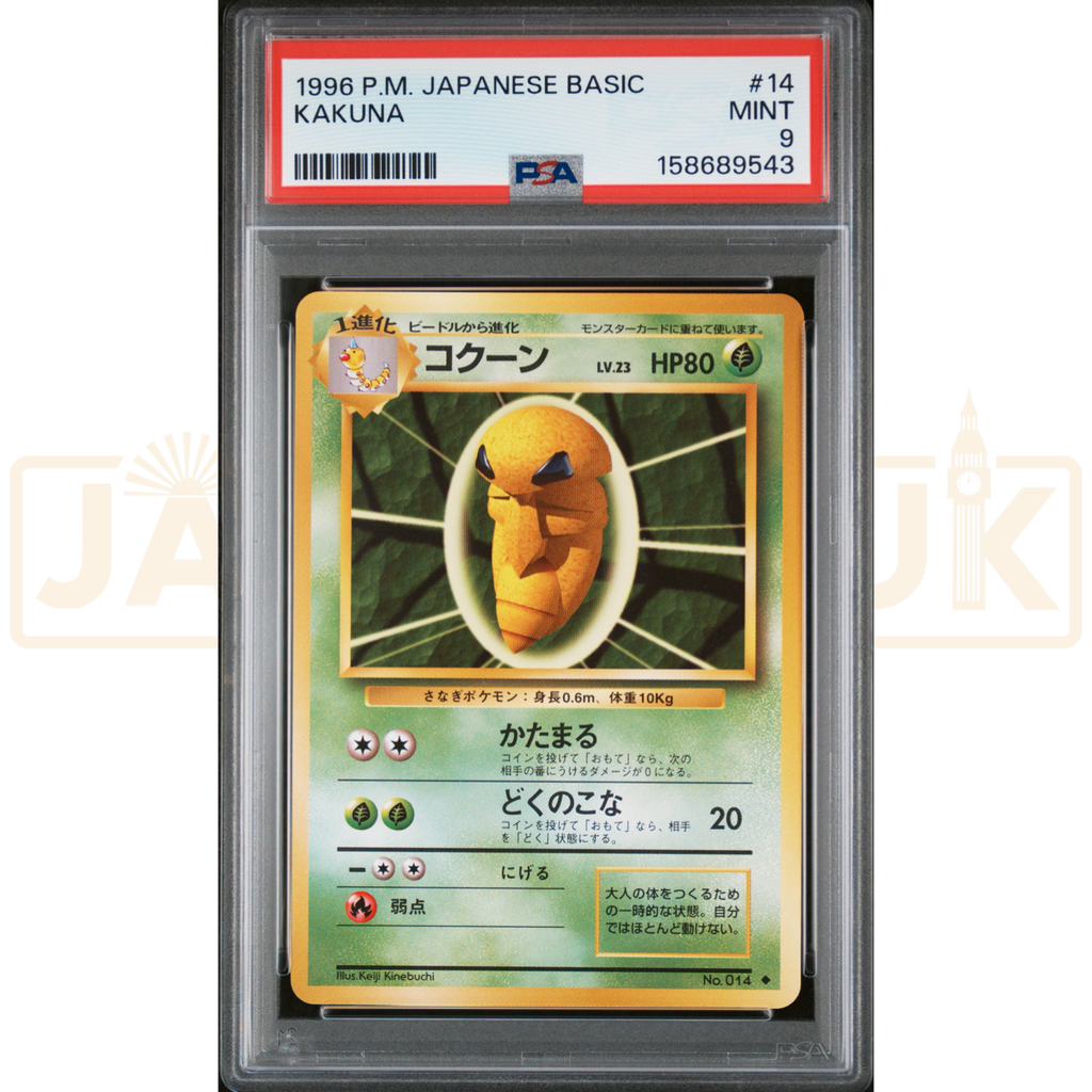 Pokemon Kakuna 014 Base Set Japanese Graded Card PSA 9 #158689543 — Japan2UK
