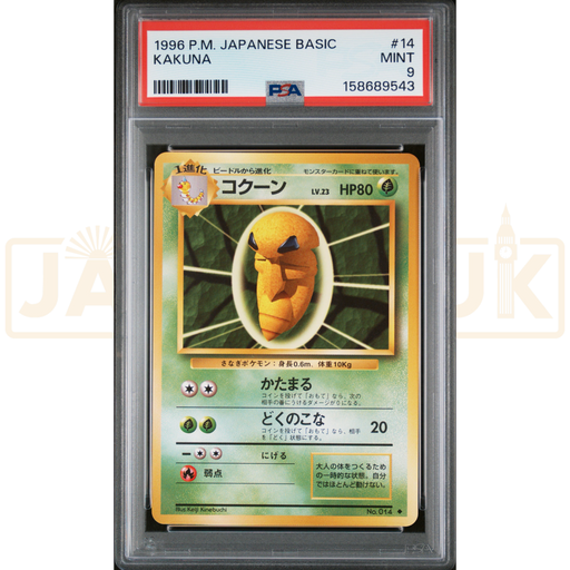 Pokemon Kakuna 014 Base Set Japanese Graded Card PSA 9 #158689543