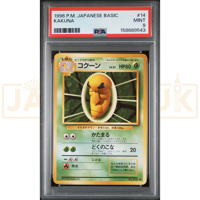 Pokemon Kakuna 014 Base Set Japanese Graded Card PSA 9 #158689543