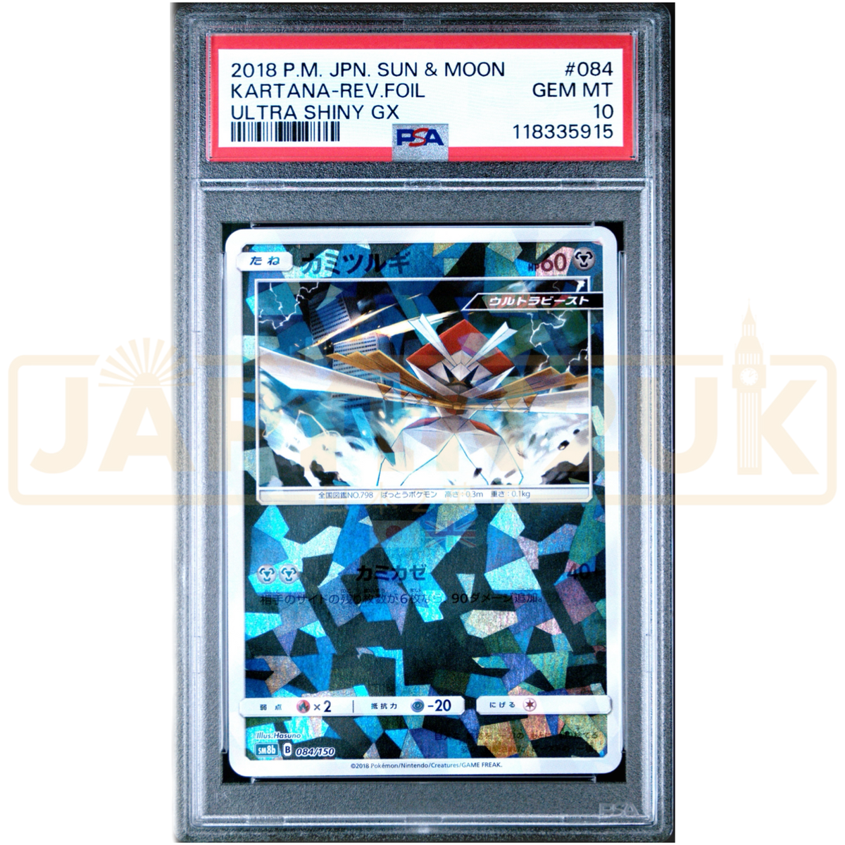 Pokemon Kartana Reverse Holo Ultra Shiny GX High Class sm8b 084/150  Japanese Graded Card PSA 10 #118335915 POP 1!
