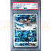 Pokemon Kartana Reverse Holo Ultra Shiny GX High Class sm8b 084/150 Japanese Graded Card PSA 10 #118335915 POP 1!