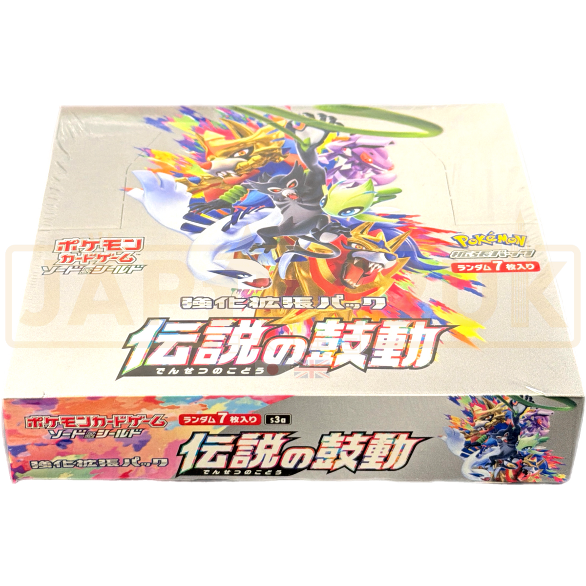 Pokemon Legendary Heartbeat s3a Japanese Booster Box — Japan2UK