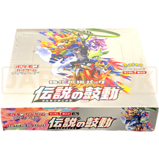 Pokemon Legendary Heartbeat s3a Japanese Booster Box
