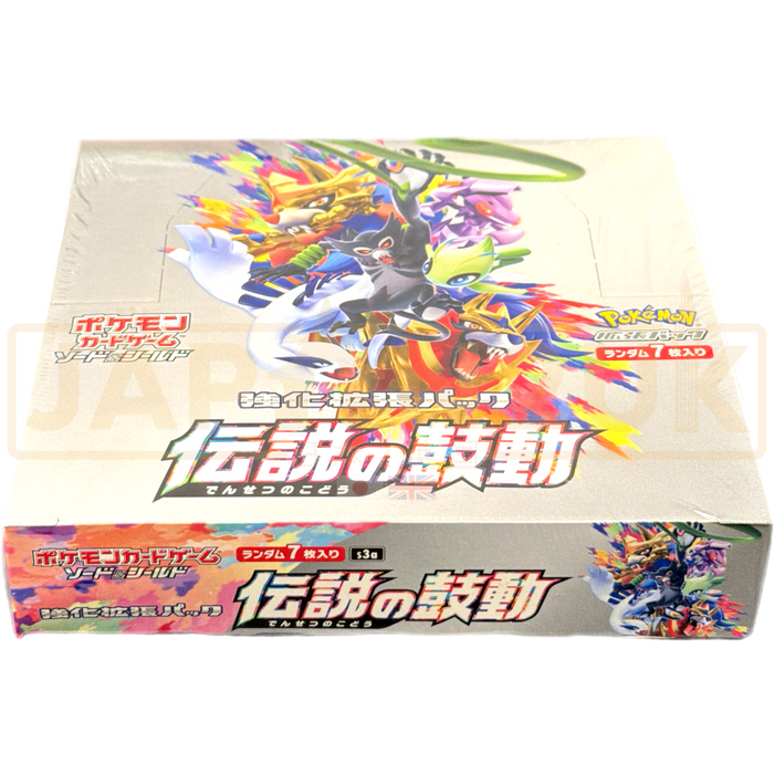 Pokemon Legendary Heartbeat s3a Japanese Booster Box — Japan2UK