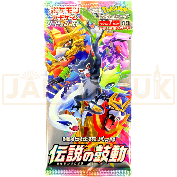 Pokemon Legendary Heartbeat s3a Japanese Booster Pack