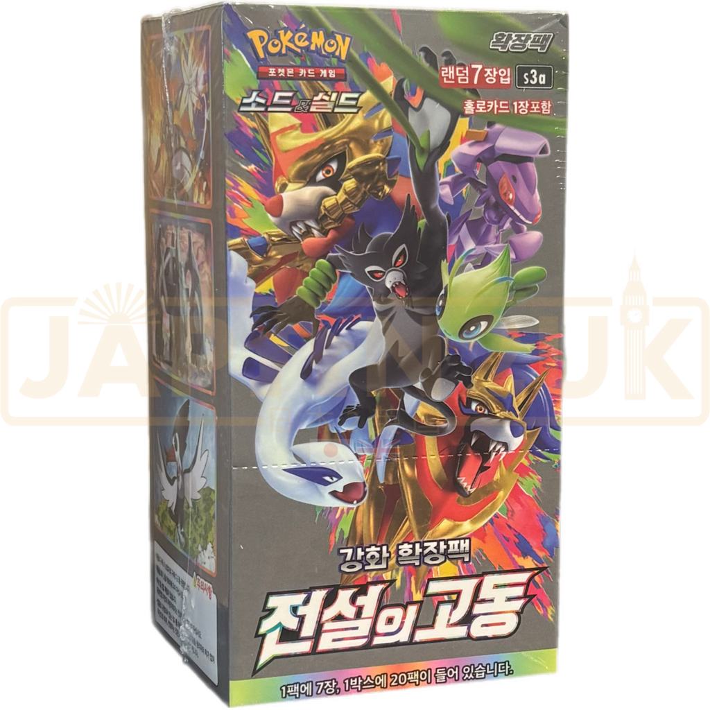 legendary pulse booster box Booster Box Legendary Pulse Pokmon Card Game