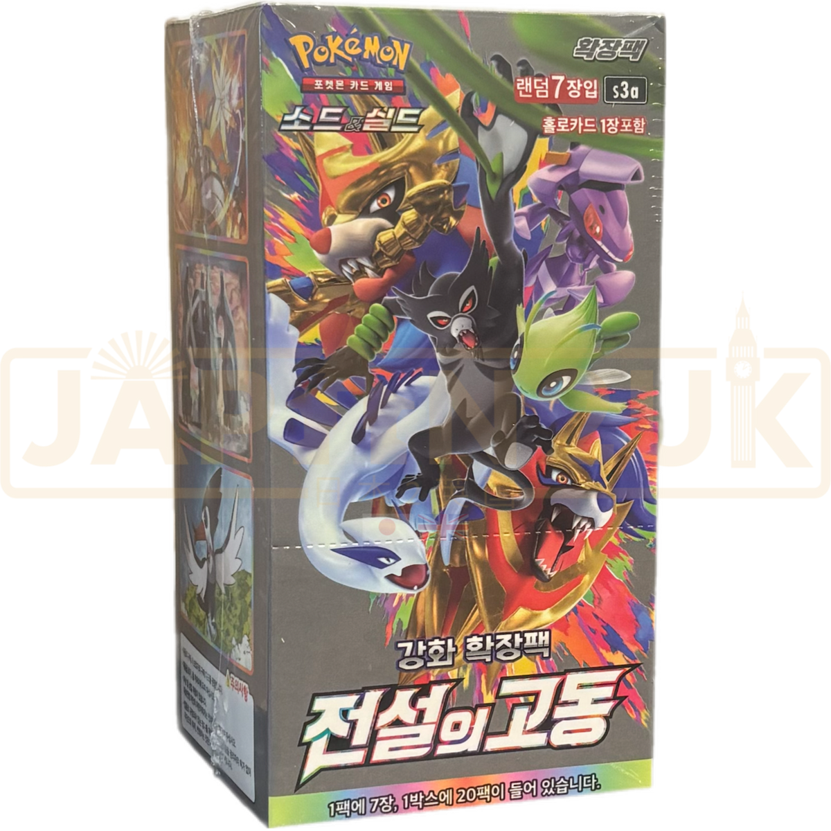 heartbeat booster box card list Pokemon Legendary Heartbeat s3a Korean Booster Box — Japan2UK
