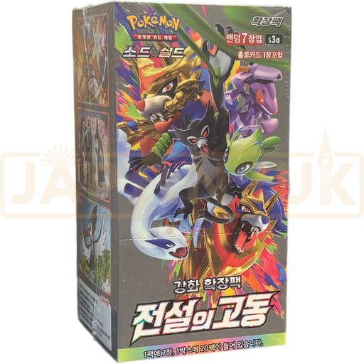 Pokemon Legendary Heartbeat s3a Korean Booster Box