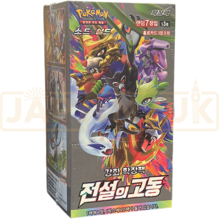 Pokemon Legendary Heartbeat s3a Korean Booster Box