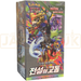 Pokemon Legendary Heartbeat s3a Korean Booster Box